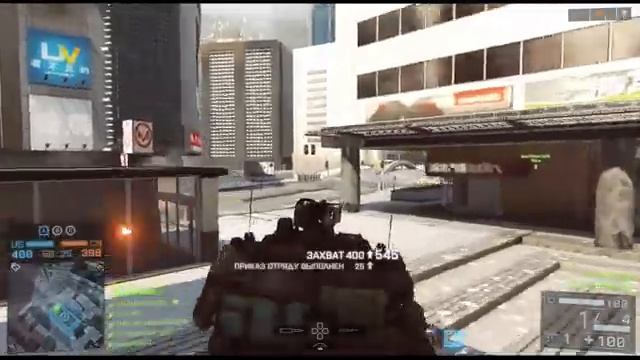 [Battlefield 4 PS3 Online] BATTLEFIELD 4 НАВСЕГДА