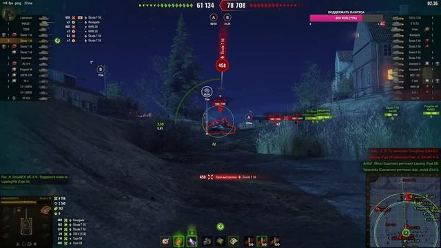 AMX M4 54 - СДЕЛОЧНАЯ СТАНЦИЯ НА 3 ОТМЕТКИ - МИР ТАНКОВ смотреть онлайн