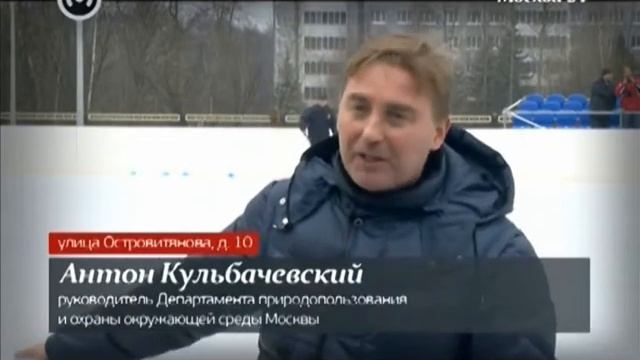 Эко-парк "Теплый Стан": открытие катка смотреть онлайн