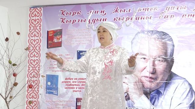 Аалам алпы- Айтматов смотреть онлайн