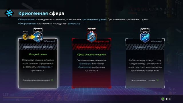 Симбиоз Hades, Skul и RoR — Blade Assault смотреть онлайн