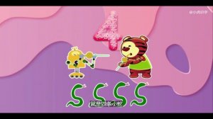 Учить изучать Китайский язык с нуля.  Мультфильм Тигруля. Цифры 1 для Винни-Пуха.