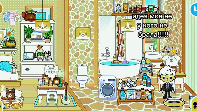 идею дома можно брать , я же всё таки Mommy💅💋💅💋💋😚😼💗