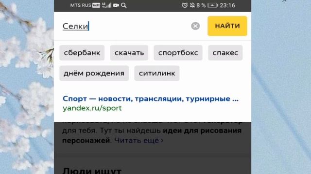 ||РИСУЮ,ИДЕИ ИЗ ГЕНЕРАТОРА||~By TsukiMoon~ смотреть онлайн