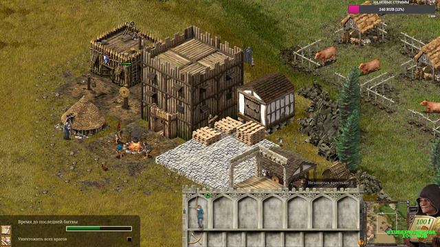 Прохождение Ч.1__Stronghold Definitive Edition[2023]__Приятного Просмотра__ смотреть онлайн