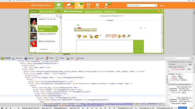 odnoklassniki.ru бесплатные смайлики смотреть онлайн