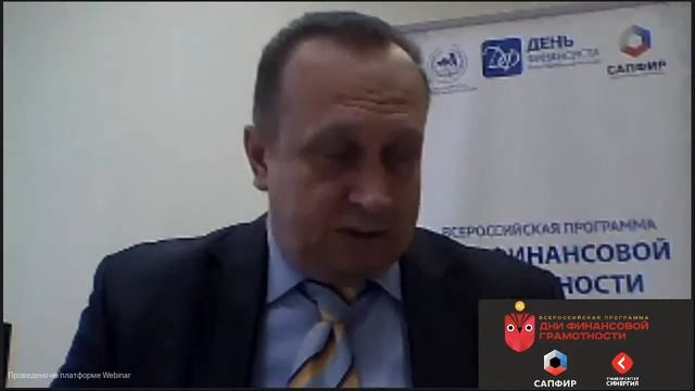Что значит быть финансово грамотным? смотреть онлайн
