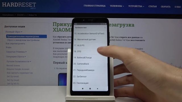 Какие секретные коды работают на Xiaomi Redmi 7A — Об этом нужно знать! смотреть онлайн