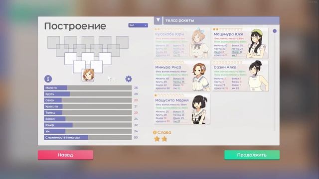 Игра для анимешников - Idol Manager смотреть онлайн