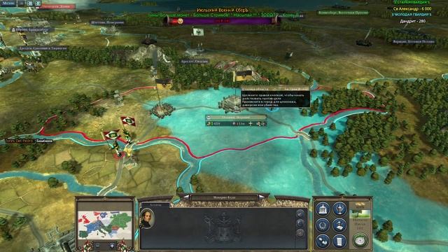 Napoleon: Total War - Итальянское Королевство №26 - ФИНАЛ смотреть онлайн