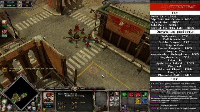 Warhammer 40,000: Dawn of War [Ретрореквест] смотреть онлайн