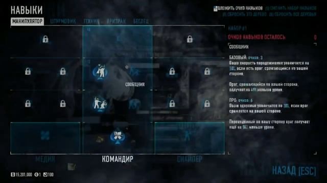 Стоит ли играть Payday 2 в 2023 году смотреть онлайн