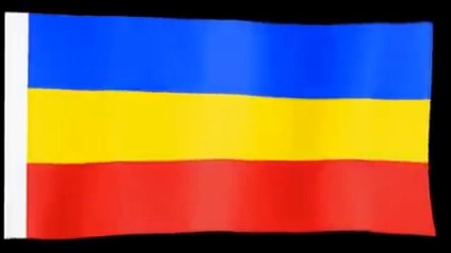 ФЛАГ РОСТОВСКОЙ ОБЛАСТИ смотреть онлайн