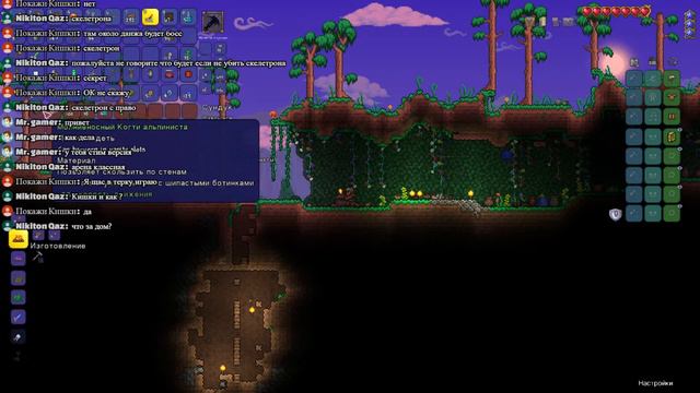 Призываем первого босса в Terraria! смотреть онлайн