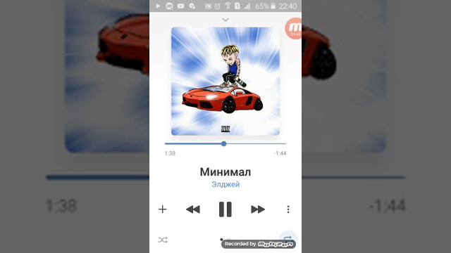 Минимал Без Мата смотреть онлайн