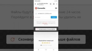 как скачать звук с видео, и поставить его на телефонный  звонок и т.д