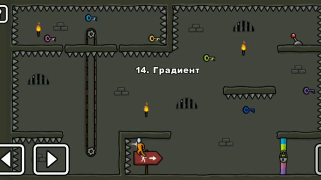 Как проходить One Level 3. Уровень 14