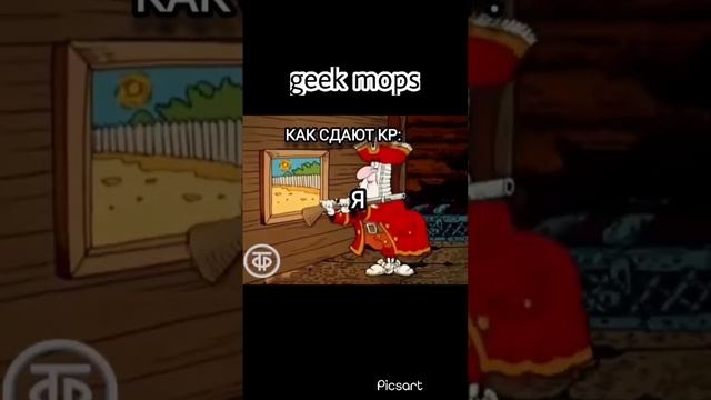 остров сокровищ #мем #мемы #memes #meme #treasureisland #островсокровищ #ливси # смотреть онлайн