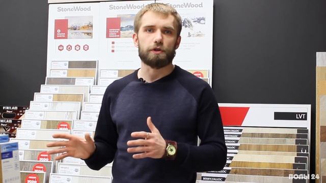 Про винил на примере ламината | Полы 24