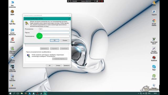 Как убрать пароль при входе в Windows 10 смотреть онлайн