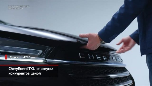 Chery Exeed TXL Problems | Weaknesses Of The Used TXL