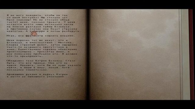 Дело раскрыто Шорох # 11 смотреть онлайн