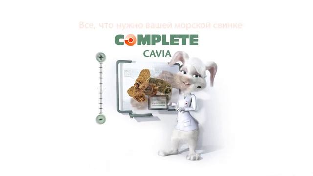 корм Versele Laga Complete для морских свинок смотреть онлайн