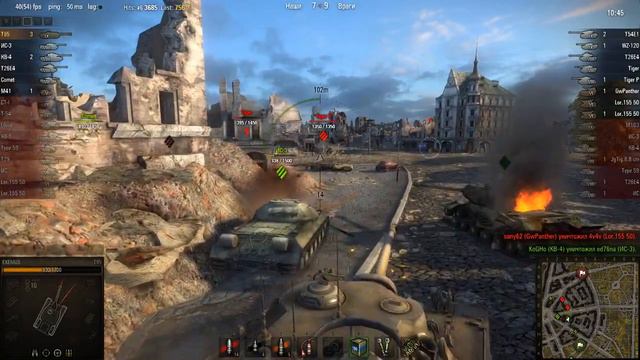 World of Tanks Руинберг T95 7 фрагов смотреть онлайн