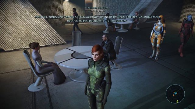 Mass Effect Legendary Edition бизнесмены смотреть онлайн
