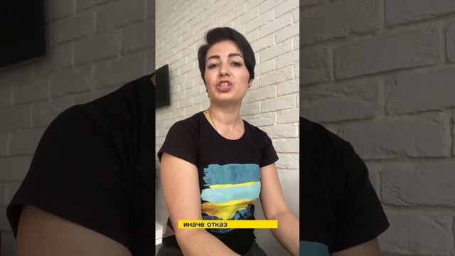 ?ЧТО НУЖНО СДЕЛАТЬ ЧТОБ НЕ ОТКАЗАЛИ В ИПОТЕКЕ. 3 ПРАВИЛА ПЕРЕД ПОДАЧЕЙ. смотреть онлайн