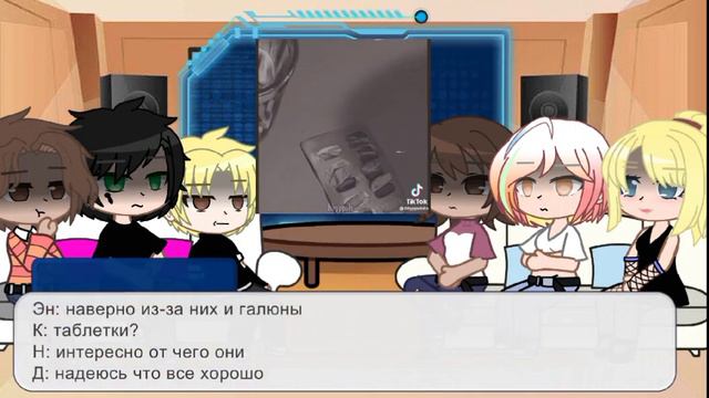 //Реакция ВРИ на Нила это Антон// |2/2| смотреть онлайн