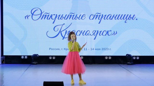 Полухина Яна, 12 лет. Ленинградский рок-н-ролл. Муз. Е. Хавтан, сл. Ж. Агузарова смотреть онлайн