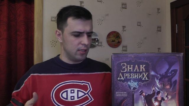 Настольные игры для одного! смотреть онлайн