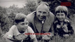 «Охота на Бандеру». 3 серия | «Основано на реальных событиях»