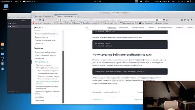 Deploy spline template on vue.js with cmd Linux смотреть онлайн