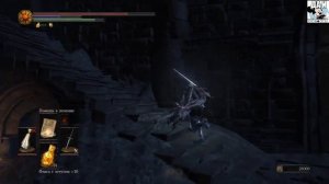 Dark Souls 3 Баг на бесконечные души и угль