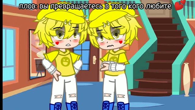 ~° Ты меня любишь?...?|Ромео/Феликс?|13 карт|не канон°~ смотреть онлайн