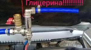 Простой дымогенератор для авто.