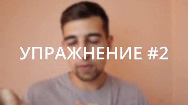 КАК ЗАСТАВИТЬ МОЗГ РАБОТАТЬ НА 1000% (2 ТРЮКА) смотреть онлайн