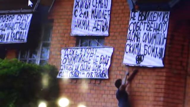 3 180811 СИЛОВОЙ ЗАХВАТ СОБСТВЕННОСТИ ПРИСТАВАМИ НА УЛИЦЕ ВЕСЕЛАЯ 25