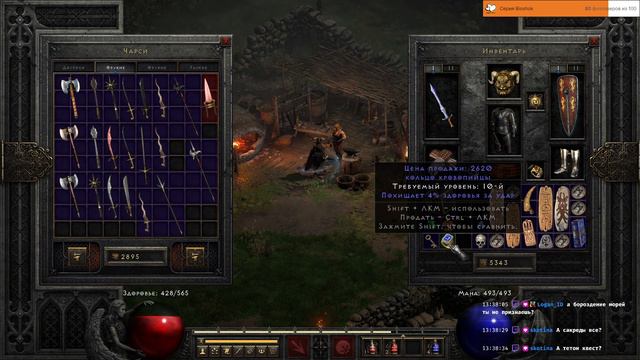 Неспешный марафон Diablo. День 17. Diablo II: Resurrected смотреть онлайн
