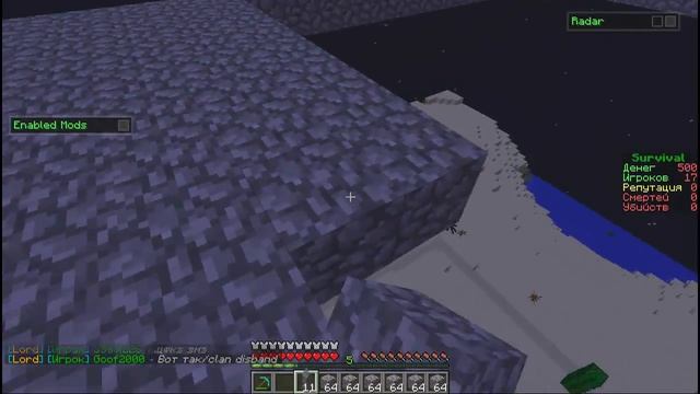 Стройка (клан хом)1# смотреть онлайн