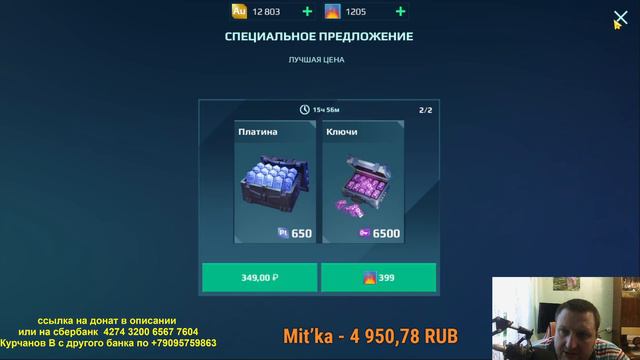 War Robots СМЕРТЕЛЬНЫЙ РЕЖИМ играем с удовольствием смотреть онлайн