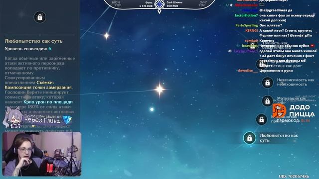 Обзор Глина на ШАРЛОТТУ | Самый НЕУДАЧНЫЙ персонаж ФОНТЕЙНА? (Genshin Impact) смотреть онлайн