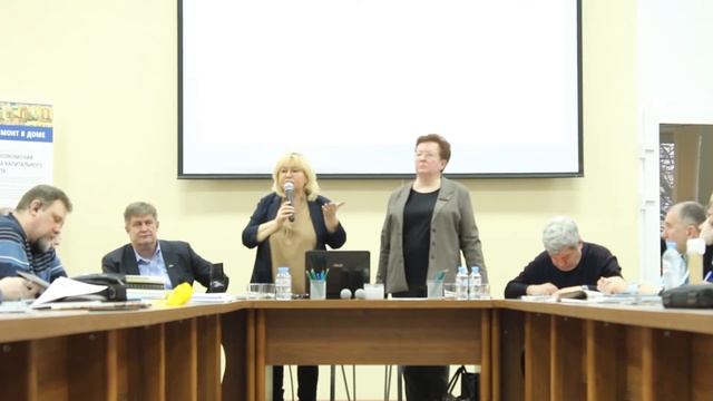 Семинар по капремонту. 27 февраля 2020 г. Часть 5 смотреть онлайн