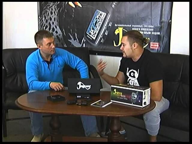 Сигнализация Jaguar XJ-777