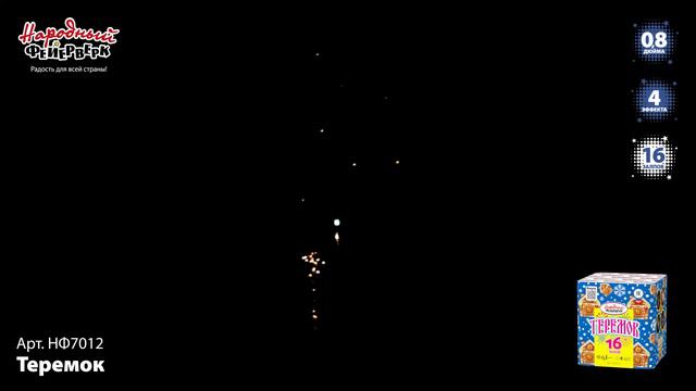 НФ7012 смотреть онлайн