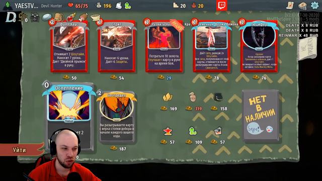 К-К-К-КОМБО МОД! • МОДЫ Slay the Spire • Dante DMC4 (Son of Sparda) • 1 смотреть онлайн