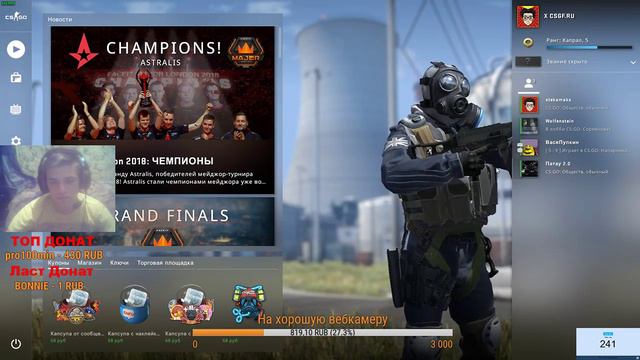 Играем на паблике ZM CS:GO #2 смотреть онлайн