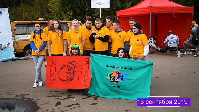 149 15 сентября 2019 Гонка Драконов #гонкадраконов #dragonboat #dragon #москомспорт смотреть онлайн